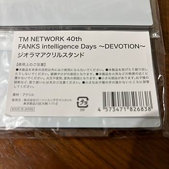 Amazon.co.jp: tm network アクリルスタンド 40th : おもちゃ